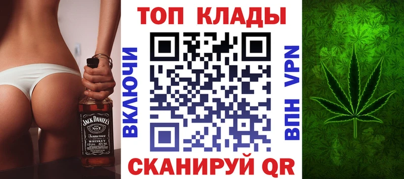 Купить наркотик аптеки Усть-Джегута APVP  ГАШ  Марихуана  Кокаин 
