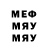 МЕФ 4 MMC Evgeny Lagodich