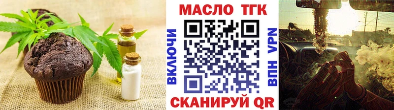 Cannafood конопля Усть-Джегута