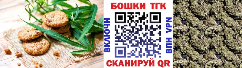 купить наркотики цена Усть-Джегута Еда ТГК марихуана