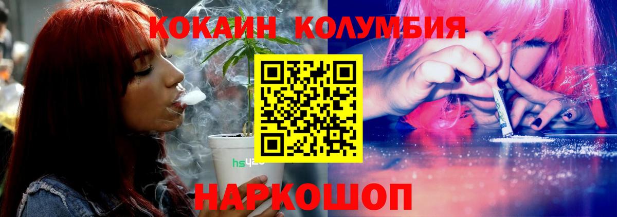 COCAIN 98% Усть-Джегута