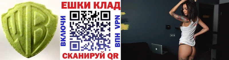 Экстази mix  Усть-Джегута 