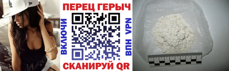 Героин герыч  даркнет сайт  Усть-Джегута 