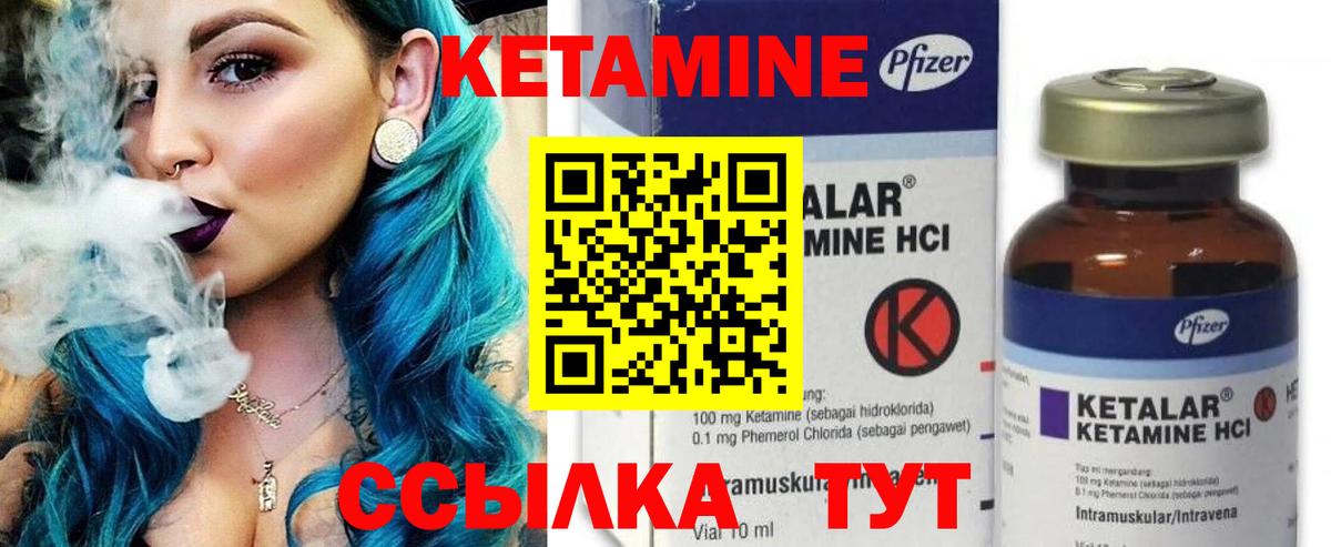 Усть-Джегута  MEGA ссылка  Вход с VPN  Кетамин VHQ 