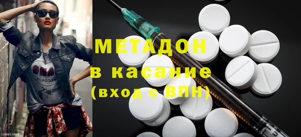крисы Армянск