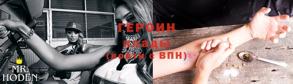 бутират Аркадак