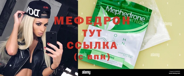 бутират Аркадак