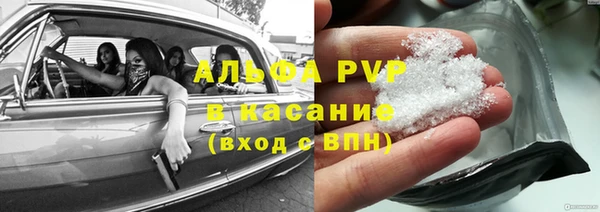 крисы Армянск