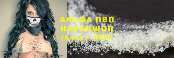 крисы Армянск