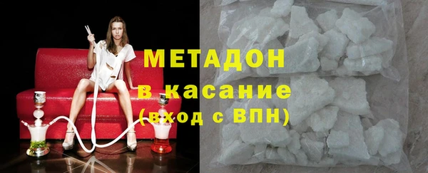 крисы Армянск