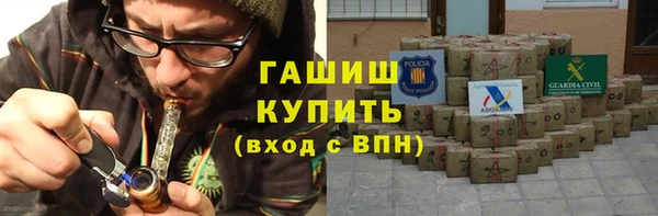 крисы Армянск