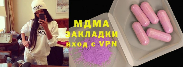 МДПВ Арсеньев