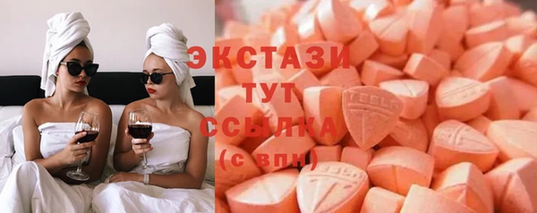 крисы Армянск