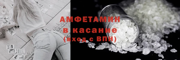 крисы Армянск