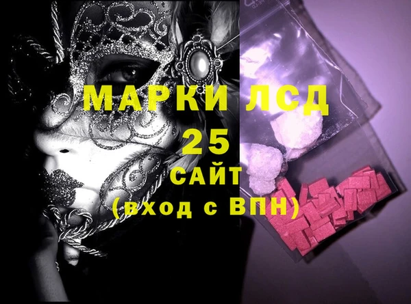 бутират Аркадак