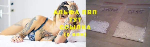молекула духа Балабаново