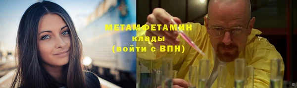 бутират Аркадак