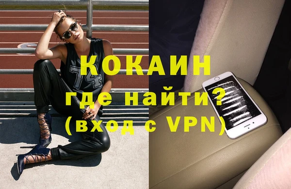 крисы Армянск