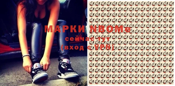 крисы Армянск