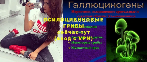 бутират Аркадак