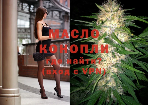 бутират Аркадак