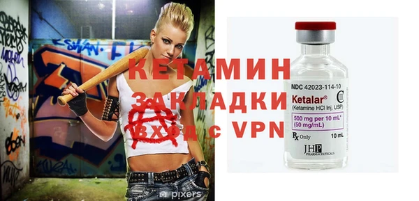 бутират Аркадак