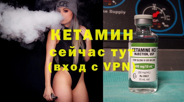 крисы Армянск