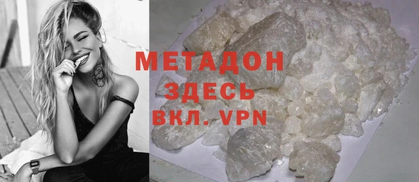 бутират Аркадак