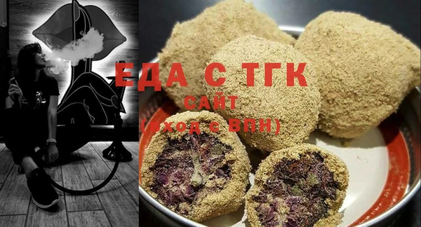 бутират Аркадак