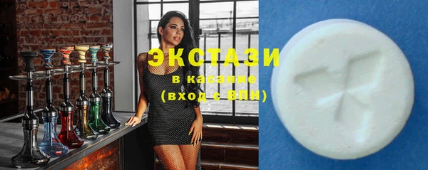 бутират Аркадак