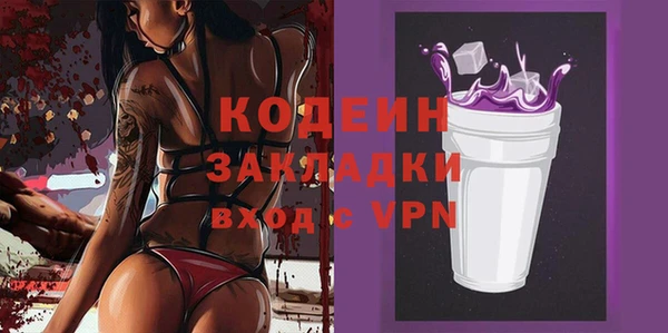 бутират Аркадак