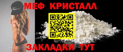 соль курить ск Славгород