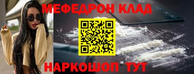 кокаин Славянск-на-Кубани