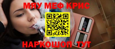 соль курить ск Славгород