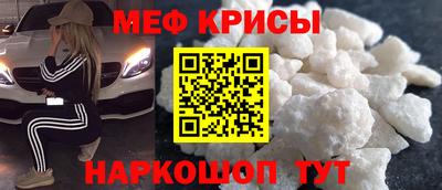 стаф Сланцы