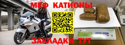кокаин Славянск-на-Кубани