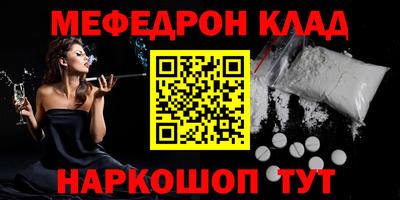 кокаин Славянск-на-Кубани