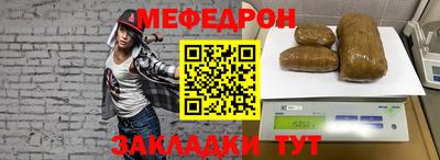 соль курить ск Славгород