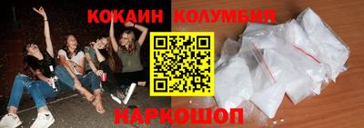 соль курить ск Славгород