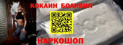 кокаин Славянск-на-Кубани
