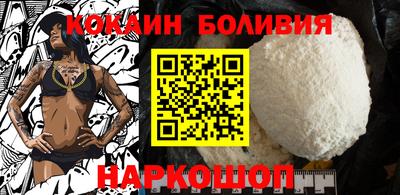 стаф Сланцы