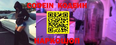 стаф Сланцы