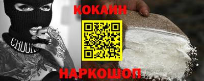 соль курить ск Славгород