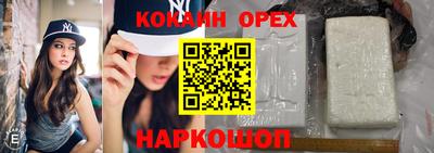 соль курить ск Славгород