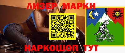 стаф Сланцы