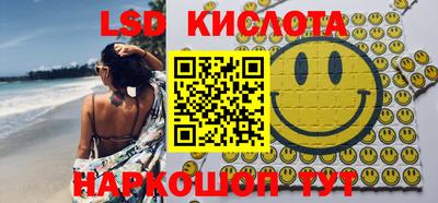 кокаин Славянск-на-Кубани