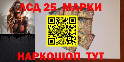 кокаин Славянск-на-Кубани