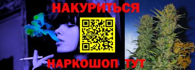 кокаин Славянск-на-Кубани