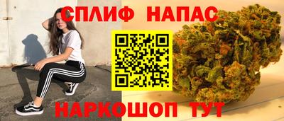 соль курить ск Славгород