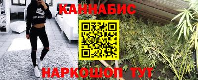 кокаин Славянск-на-Кубани